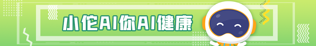 微信图片_20210811172423.png